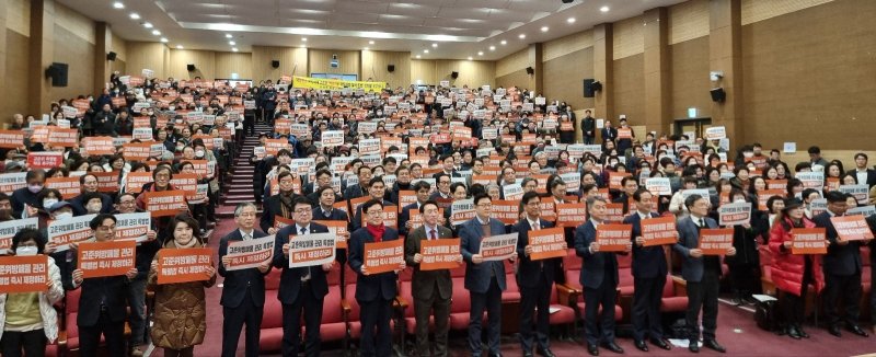 고준위 방폐물 특별법 제정 촉구 범국민대회