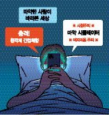 유튜브에 퍼진 '마약류 체험' 영상…청소년 마약사범 양산 부추길 위험 [김동규의 마약 스톱!]