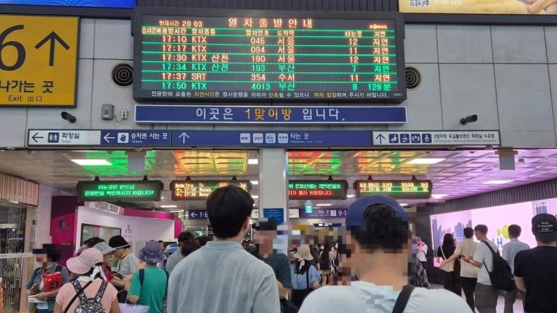 18일 오후 서울에서 부산으로 향하던 KTX 열차가 궤도를 이탈해 비상정차했다. 이날 오후 9시쯤 동대구역사 전광판에서 사고 여파로 인한 열차 지연을 알리는 안내 문구가 표시되고 있다. (독자 제공) 2024.8.18/뉴스1 ⓒ News1 남승렬 기자