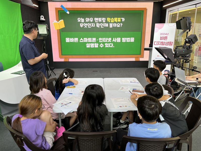 학생들이 오픈 스튜디오에서 바른 디지털 교육을 받고 있는 모습. LG헬로비전 제공