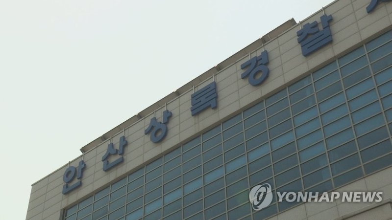 등교 중이던 여중생 둔기로 살해 시도 '고등학생 체포'