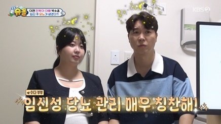 '가족 분쟁' 박수홍 "30㎏ 빠지고 영양실조 상태…임신 힘들었다"