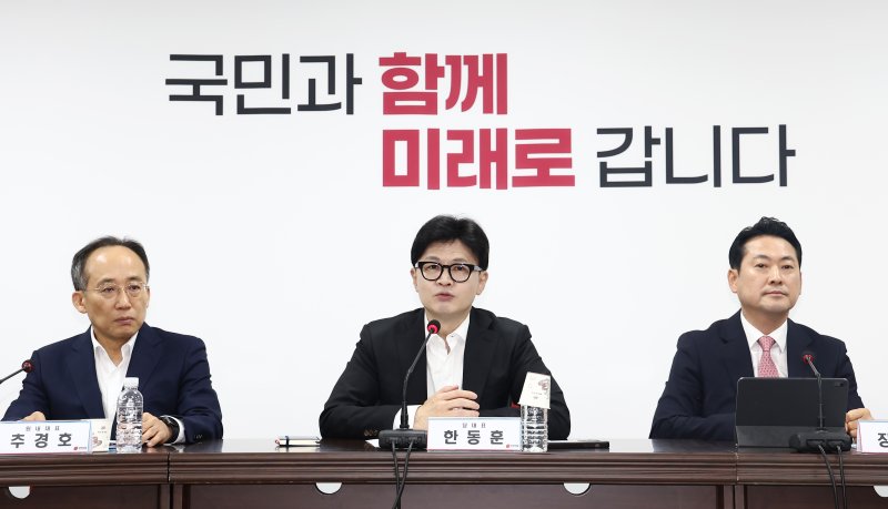 한동훈 국민의힘 대표가 19일 오전 서울 여의도 중앙당사에서 열린 최고위원회의에서 모두 발언을 하고 있다. 2024.8.19/뉴스1 ⓒ News1 김민지 기자