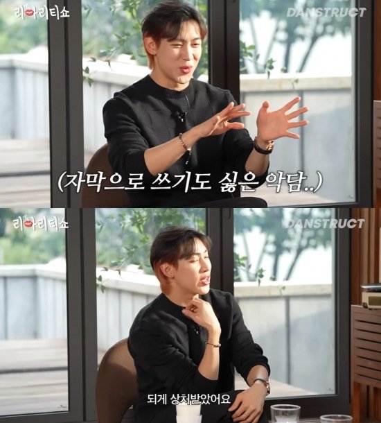 [서울=뉴시스] 뱀뱀. (사진=유튜브 웹예능 '리아리티쇼' 캡처) 2024.08.19. photo@newsis.com *재판매 및 DB 금지