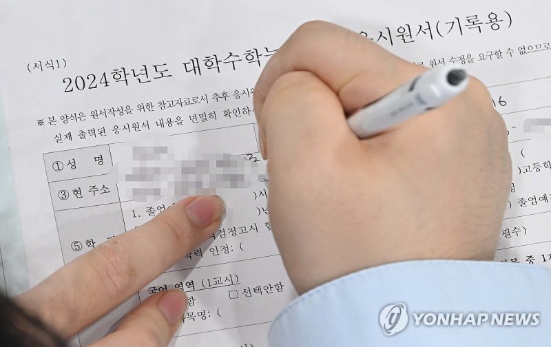 수능 22일부터 원서접수…의대증원에 'N수생' 늘까