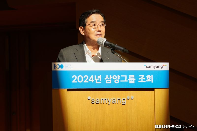 김윤 삼양그룹 회장이 19일 판교 삼양디스커버리센터에서 진행된 '2024년 삼양그룹 조회'에서 발언하고 있다. 삼양그룹 제공