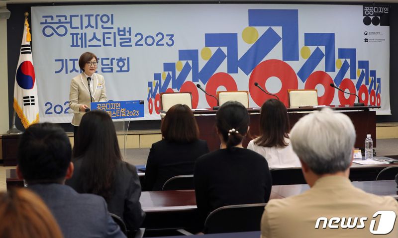 부산에서 개최된 '공공디자인페스티벌 2023' 조직위원장도 맡았던 백진경 인제대 교수가 지난해 10월 서울 중구 한국프레스센터에서 기자간담회를 갖고 있는 장면. 뉴스1 제공