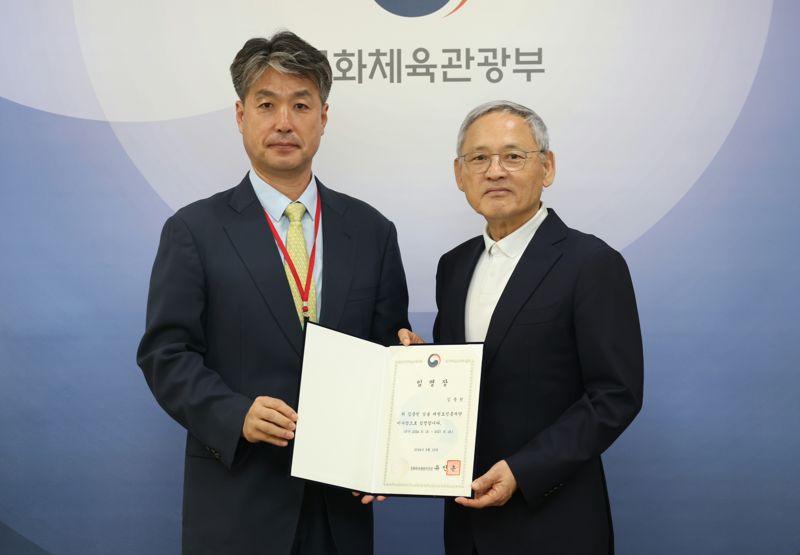 19일 유인촌 문화체육관광부 장관(오른쪽)이 김중헌 신임 태권도진흥재단 이사장에게 임명장 전달 후 기념촬영을 하고 있다. 문화체육관광부 제공