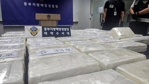 해양경찰이 압수한 코카인 [촬영 황정환]