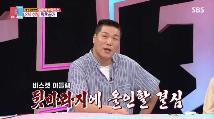 서장훈 "결혼해서 子 낳으면? 내 삶 포기하고 올인" [RE:TV]