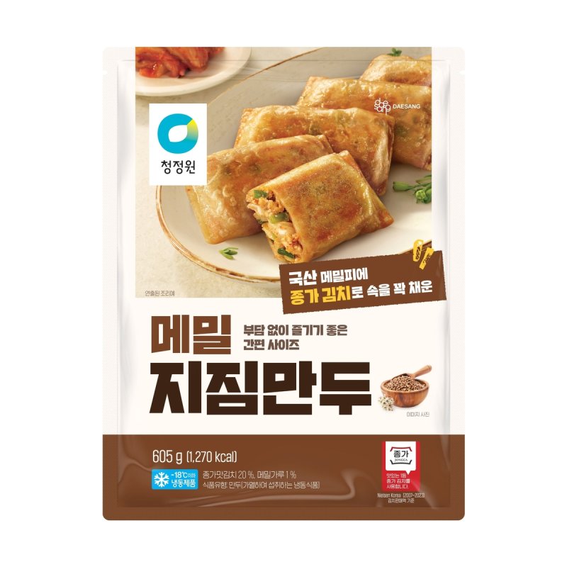 메밀지짐만두 /사진=대상