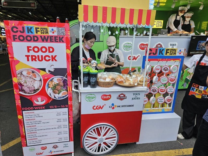 CJ그룹은 지난 10일부터 9월 1일까지 베트남에서 K컬처 축제 'CJ K FESTA'를 연다.ⓒ 뉴스1/김진희 기자.