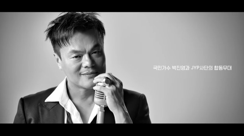 박진영부터 JYP 사단까지…'딴따라 JYP' 역대급 무대 예고