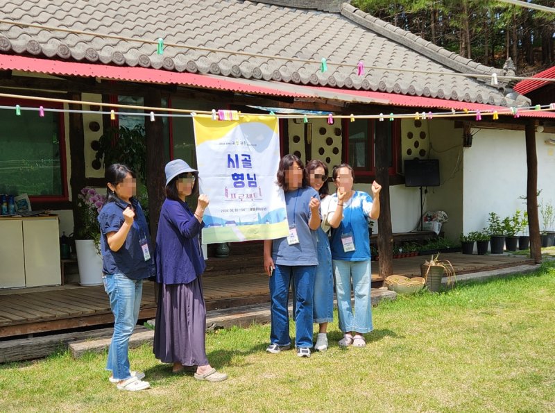 삼척시, 시골 형님 프로젝트 [삼척시 제공. 재판매 및 DB 금지]