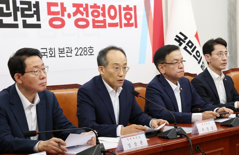 국민의힘 원내대표가 20일 오전 서울 여의도 국회에서 열린 2025년도 예산안 관련 당정협의회에서 발언하고 있다. 오른쪽 두 번째는 최상목 경제부총리 겸 기획재정부 장관. 2024.08.20.사진=뉴시스