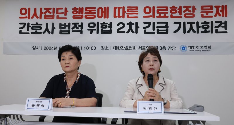 "의료공백에…간호사 10명 중 6명, 전공의 업무 강요받는다"