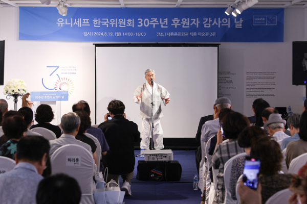 서울 종로구 세종문화회관에서 진행 중인 유니세프 한국위원회 설립 30주년 사진전에서 장사익 친선대사가 30주년 후원자들에게 감사의 노래를 전하고 있다. 유니세프 한국위원회 제공