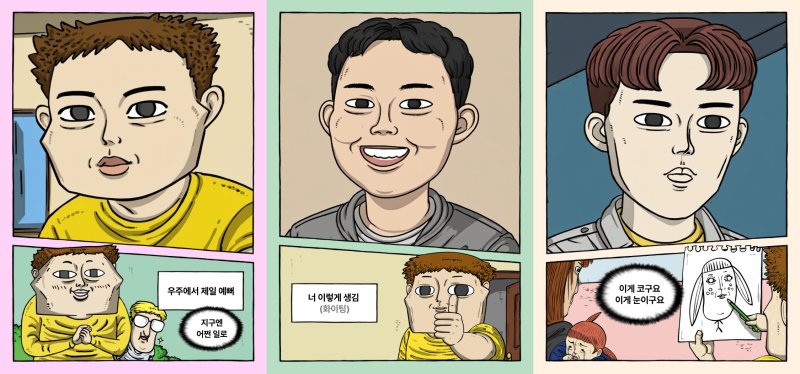 [서울=뉴시스] 네이버웹툰이 출시한 새 인공지능(AI) 서비스 '웹툰캐리커처'. 웹툰 '마음의소리' 조석 작가 그림체로 기자 프로필 사진으로 만든 이미지들 (사진=네이버웹툰 캡처)