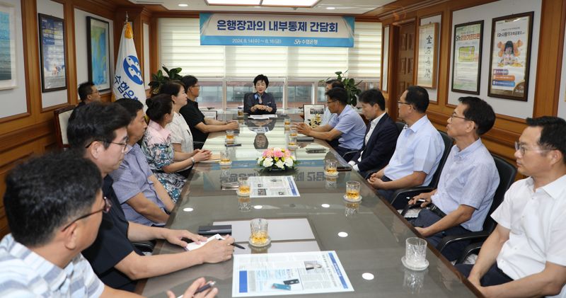 강신숙 수협은행장이 서울 송파구 수협은행 본사에서 내부통제 간담회를 갖고 모두 발언을 하고 있다. 사진=수협은행 제공