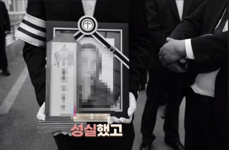 [서울=뉴시스]방송인 겸 정신의학과 전문의 양재웅이 운영하는 병원에서 사망한 환자의 유가족이 고인의 이름, 나이, 사진을 공개하며 억울함을 풀어달라고 호소했다. (사진=안전지대TV 캡처)