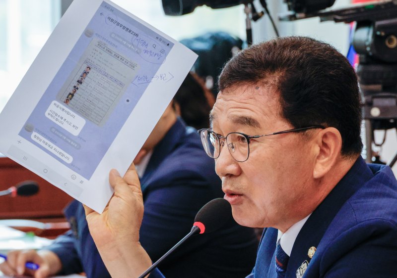 신정훈 국회 행정안전위원회 위원장이 20일 오전 서울 여의도 국회에서 열린 마약수사 외압 의혹 관련 청문회에서 김광호 전 서울청장에게 김찬수 전 영등포서장과의 오찬 관련 질의를 하고 있다. 2024.8.20/뉴스1 ⓒ News1 안은나 기자