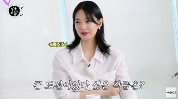 신민아 '디바' 가장 큰 도전이었던 작품…장르물 재밌어