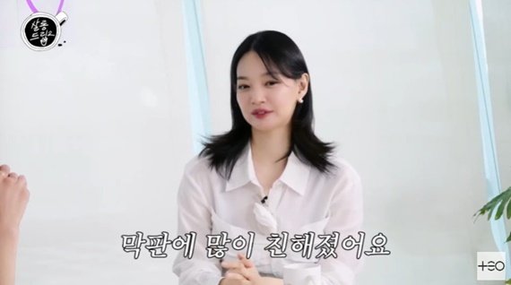 신민아 '갯마을 차차차' 배우들과 자주 봐…집에서 수다 떨어