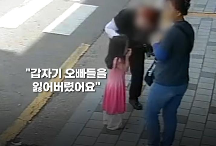 "오빠를 잃어버렸어요"..길 잃은 3살아이 눈물에 이웃·경찰 나섰다 [따뜻했슈]