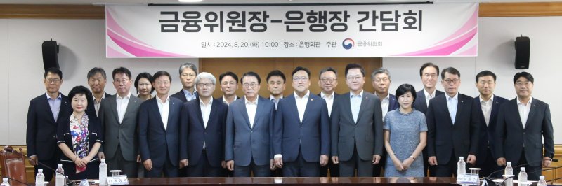 연봉 1억 대출한도 8000만원 '뚝'…막차수요 더 몰리나