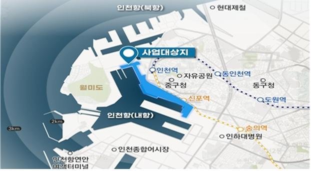 인천항 내항 1·8부두 항만재개발 사업 위치도.