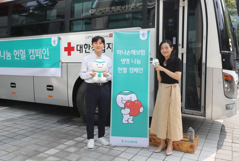 하나손해보험 직원들이 지난 20일 서울 종로구 본사 사옥에서 열린 ‘생명 나눔 헌혈 캠페인’에 참여한 후 기념촬영을 하고 있다. 하나손해보험제공