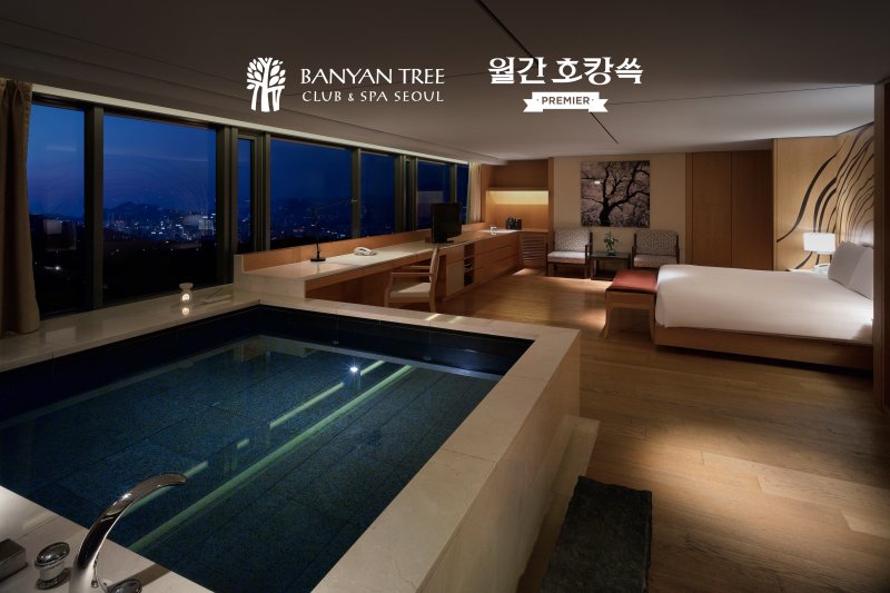 반얀그룹 30주년 기념 쓱 라이브(반얀트리 서울 제공)