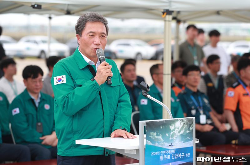 이학재 인천국제공항공사 사장이 21일 인천공항 내 격리주기장에서 진행된 ‘2024년 을지연습 연계 활주로 긴급복구 종합훈련’에서 인사말을 하고 있다. 인천국제공항공사 제공