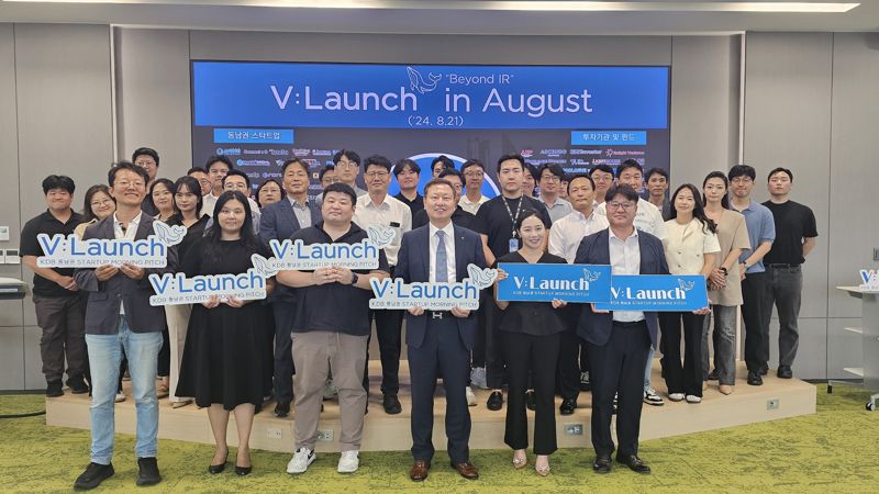 "동남권 지역 스타트업 투자 유치 기회 제공" 산업은행 'KDB V:Launch' 개최