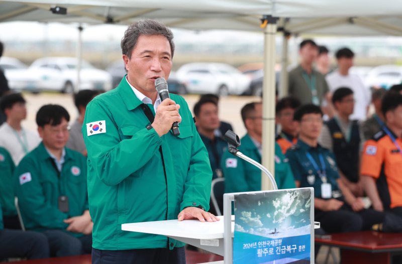 이학재 인천국제공항공사 사장이 21일 인천공항 내 격리주기장에서 진행된 '2024년 을지연습 연계 활주로 긴급복구 종합훈련'에서 인사말을 하고 있다. 인천국제공항공사 제공