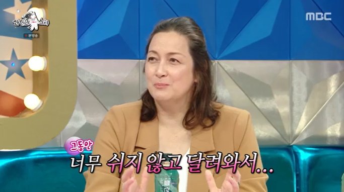 MBC '라디오스타' 캡처