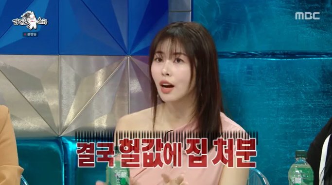 서동주 "美 부동산 투자 실패…한국서 단독주택 샀다"