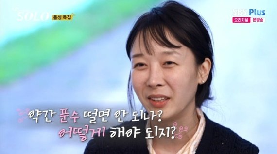 '나는 솔로' 영숙, 돌싱女 첫인상 1위…4표 몰표 [RE:TV]