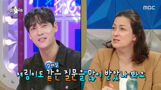 박칼린, 최재림과 열애설 해명…"첫인상부터 NO" [RE:TV]