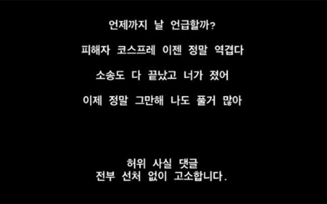 76만 유튜버 아옳이 "불륜 소송 패소 충격".."역겹다" 전부인 저격한 서주원