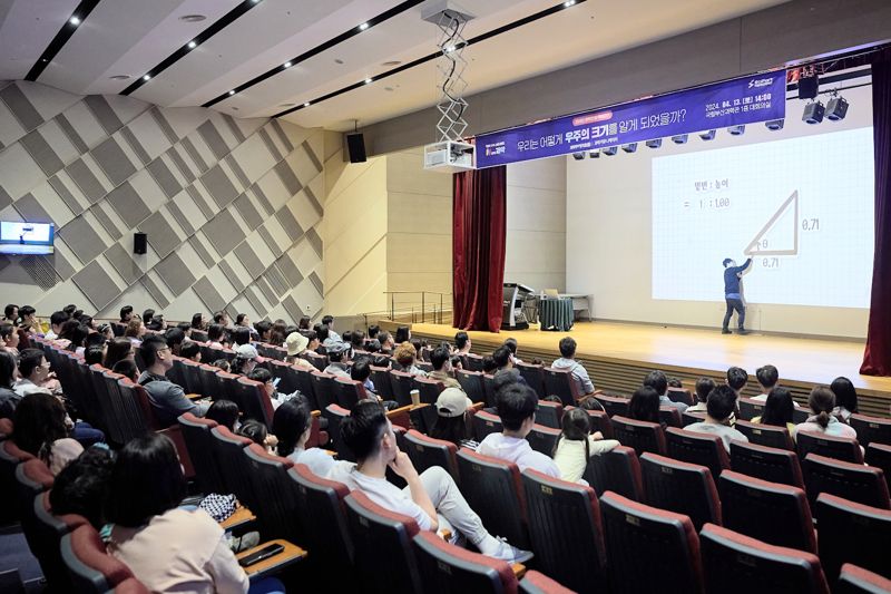 국립부산과학관, 여름방학 강연·프로그램 풍성