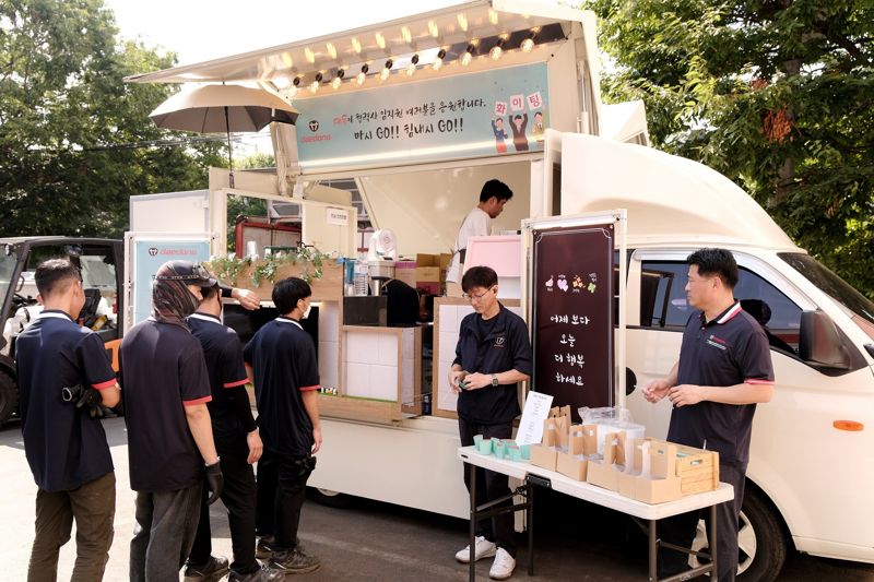 대동, 우수 협력사 대상 '찾아가는 대동 카페' 진행