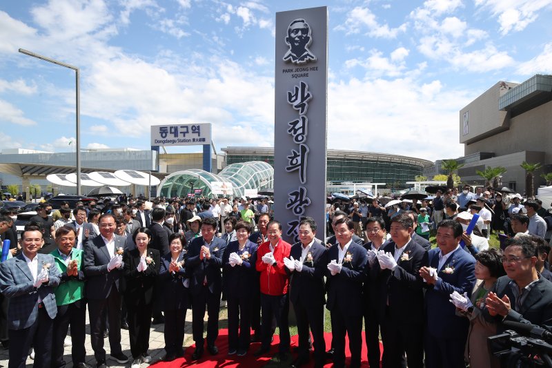 홍준표 대구시장, 이만규 대구시의회 의장, 강은희 대구교육감, 강대식 국민의힘 의원 등이 지난 8월 14일 동대구역 앞 광장에서 열린 '박정희 광장 표지판 제막식'에 참석해 박수를 치고 있다. 뉴스1