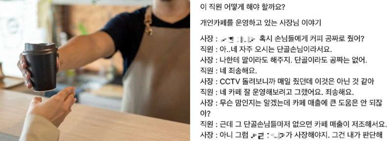 출처=온라인커뮤니티, 게티이미지뱅크