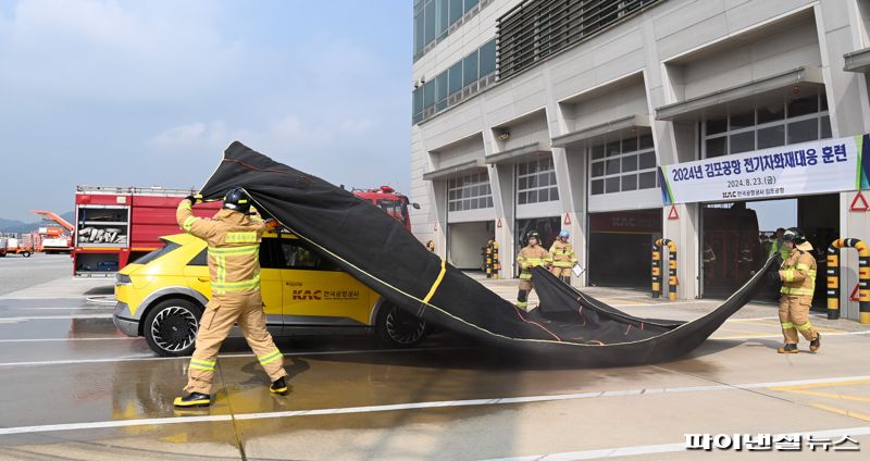 전국공항 전기차 화재 사고 대비 소방훈련