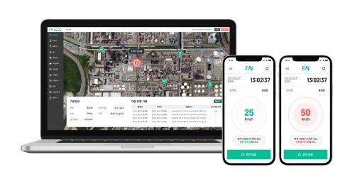 ㈜펀앤뉴, 안전관리와 공정관리 및 사용자 인증 지원 통합 솔루션으로 확장