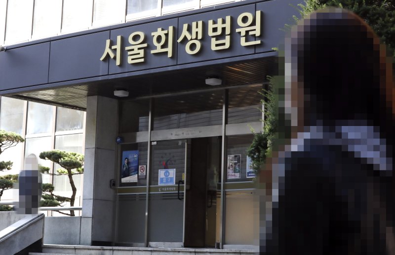 법원, 아파트 '해피트리' 건설사 신일 회생계획 인가