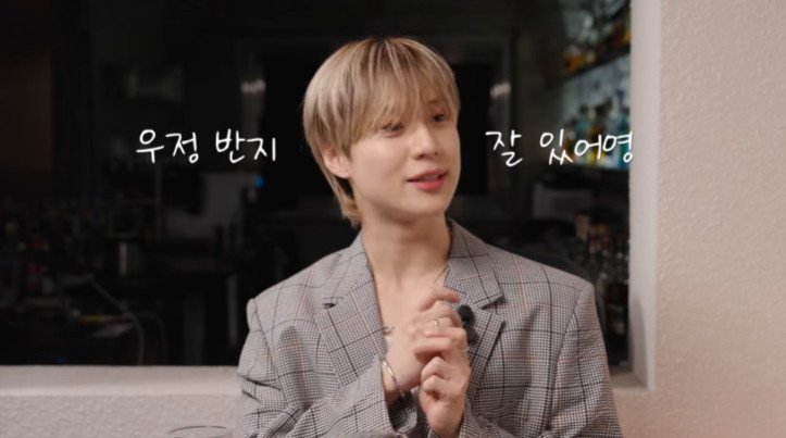 태민 "샤이니 '우정링' 휴대전화보다 중요해…키와 추가 구매"