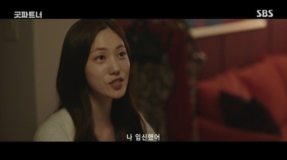 '굿파트너' 한재이, 지승현 딸에게 "네 동생" 임신 고백 [RE:TV]