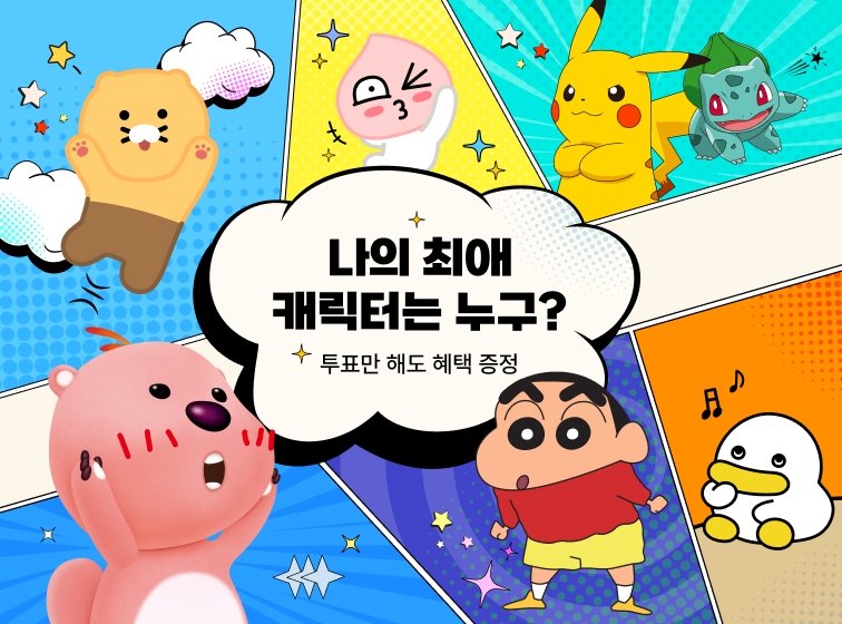 [이번주뭘살까] 가을맞이 서두르는 유통업계…제철음식·새학기 준비 [신세계면세점 제공. 재판매 및 DB 금지]